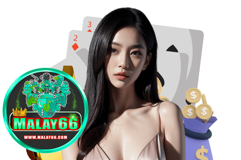 malay66 แจกเครดิตฟรี